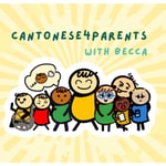 Logo of the podcast Cantonese4Parents Podcast Cantonese4Parents