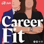 Logo of the podcast Career Fit Podcast Career Fit