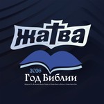 Logo of the podcast Церковь "ЖАТВА" Омск Podcast Церковь "ЖАТВА" Омск