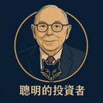 Podcast 查理芒格的人生智慧