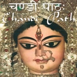 Logo of the podcast Chandi Path Podcast Chandi Path
