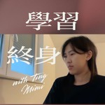 Logo of the podcast 辰時的秘密 Podcast 辰時的秘密