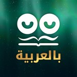 Logo of the podcast Chillbooks بالعربية Podcast Chillbooks بالعربية