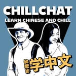 Logo of the podcast Chillchat (Learn Chinese and Chill) Podcast Chillchat (Learn Chinese and Chill)