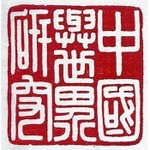 Podcast China and the World Program's Podcast