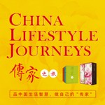 Logo of the podcast China Lifestyle Journeys Podcast China Lifestyle Journeys