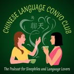 Chinese Language Convo Club - Casual Chinese Speaking Practice Podcast Chinese Language Convo Club - Casual Chinese Speaking Practice