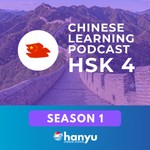 Podcast Chinese Learning Podcast | HSK 4 (Season 1)