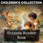 Logo of the podcast Chinese Wonder Book Podcast Chinese Wonder Book