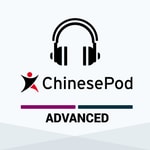 Logo of the podcast ChinesePod - Advanced Podcast ChinesePod - Advanced