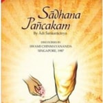 Logo of the podcast Chinmaya Mission Yamunotri: Sadhana Panchakam Podcast Chinmaya Mission Yamunotri: Sadhana Panchakam