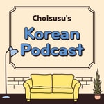 Logo of the podcast Choisusu's Korean Podcast Podcast Choisusu's Korean Podcast
