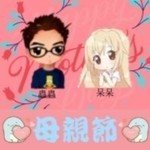 Logo of the podcast 蟲蟲與呆呆 Podcast 蟲蟲與呆呆
