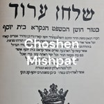 Logo of the podcast Choshen Mishpat - Daily Recordings Podcast Choshen Mishpat - Daily Recordings