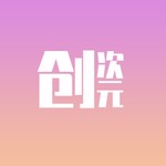 Logo of the podcast 创次元 Podcast 创次元