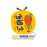 چی؟کجا؟چرا؟ | what?where?why?