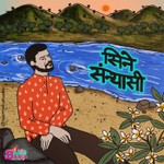 Logo of the podcast Cine Sanyasi Podcast Cine Sanyasi