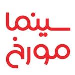 Logo of the podcast CinemaMovarekh احمدهاشمی Logo of the podcast CinemaMovarekh احمدهاشمی