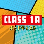 Class 1A: A My Hero Academia Podcast Class 1A: A My Hero Academia Podcast