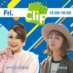 Podcast Clip金曜日（サマンサ・アナンサ / ウラリエ）