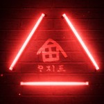 Logo of the podcast CLUB AZIT Podcast CLUB AZIT