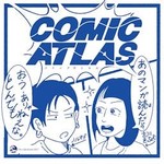 Logo of the podcast COMIC ATLAS(コミックアトラス)| 漫画podcast Podcast COMIC ATLAS(コミックアトラス)| 漫画podcast