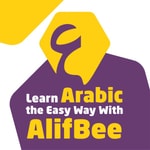 Logo of the podcast Complete Arabic Audio Course For Absolute Beginners By AlifBee Podcast Complete Arabic Audio Course For Absolute Beginners By AlifBee
