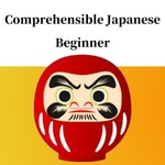 Logo of the podcast Comprehensible Japanese Beginner - Nihongo-Learning Podcast Comprehensible Japanese Beginner - Nihongo-Learning
