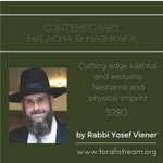 Logo of the podcast Contemporary Halacha and Hashkofa, 5780 Podcast Contemporary Halacha and Hashkofa, 5780