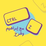 Podcast Control Z | كنترول زد