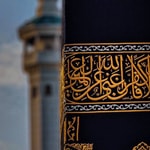 Logo of the podcast Coran Arabe Français Saad Al-Ghamidi Podcast Coran Arabe Français Saad Al-Ghamidi