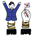 Logo of the podcast Corruption and Manipulation in South Korea Podcast Corruption and Manipulation in South Korea