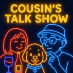 Logo of the podcast Cousin's Talk Show Podcast Cousin's Talk Show