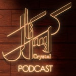 Logo of the podcast Crystal Podcast | كريستال بودكاست Podcast Crystal Podcast | كريستال بودكاست