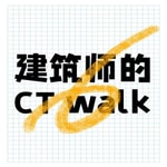 Logo of the podcast 建筑师的CT walk Podcast 建筑师的CT walk