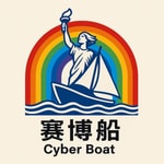 Logo of the podcast 赛博船Cyberboat Podcast 赛博船Cyberboat