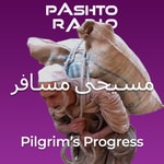Podcast د يو مسافر سفر
