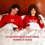 Logo of the podcast Да, мам! Podcast Да, мам!