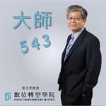Logo of the podcast 大師543 Podcast 大師543