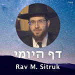 Logo of the podcast Daf Hayomi - Rav Meir Sitruk (Michkan Avraham) Podcast Daf Hayomi - Rav Meir Sitruk (Michkan Avraham)