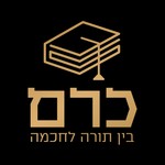Logo of the podcast Daf Yomi - Yiddish - Rabbi Yonason Marton Podcast Daf Yomi - Yiddish - Rabbi Yonason Marton