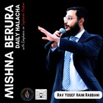 Podcast Daily Halacha By R' Yosef Haim Rabbani