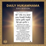 Logo of the podcast Daily Hukamnama: Sikh Wisdom Podcast Daily Hukamnama: Sikh Wisdom