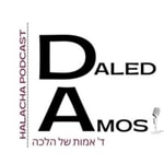 Podcast Daled Amos shel Halacha with Rabbi Eliyahu Rapoport