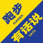 Logo of the podcast 跑步有话说 Runner Says Podcast 跑步有话说 Runner Says