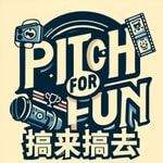 Logo of the podcast 搞来搞去 Podcast 搞来搞去