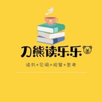 Logo of the podcast 刀熊读乐乐 Podcast 刀熊读乐乐