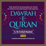 Logo of the podcast Dawrah-E-Quran-Canada-2019 Podcast Dawrah-E-Quran-Canada-2019