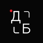 Logo of the podcast Дайте бриф Podcast Дайте бриф