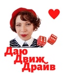 Logo of the podcast ДаюДвижДрайв Podcast ДаюДвижДрайв